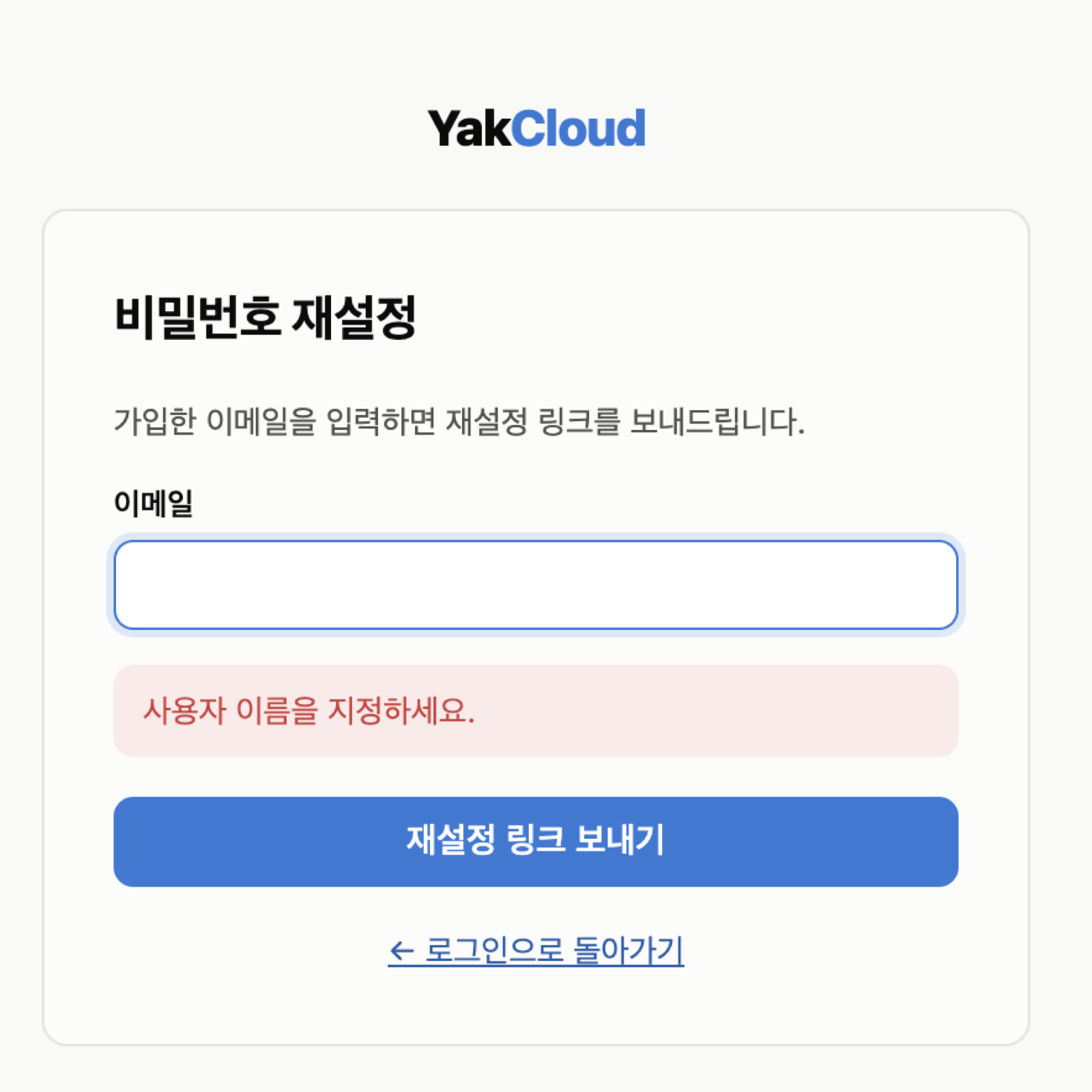 입력 검증