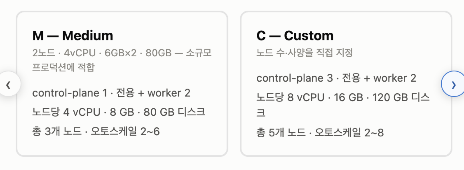 프리셋 비교