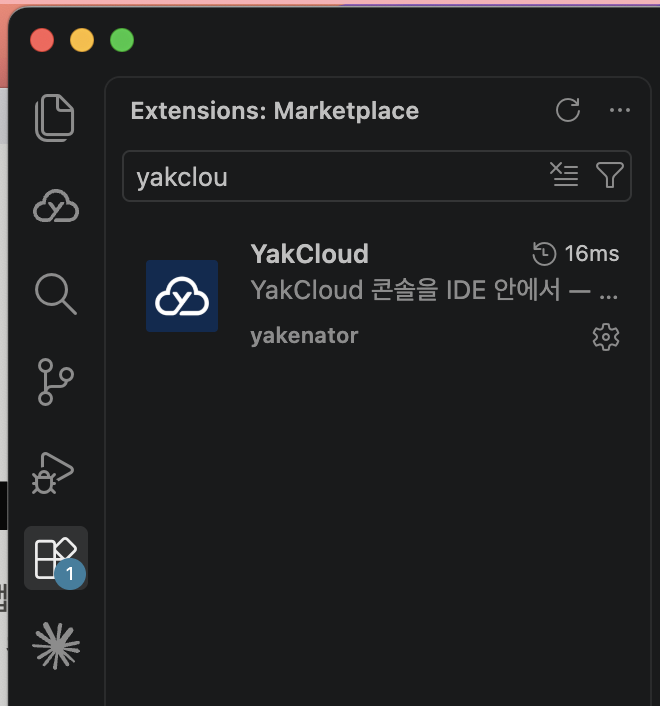 확장 뷰 검색창에 YakCloud 를 입력한 검색 결과 — 브랜드 아이콘과 yakenator 퍼블리셔.
